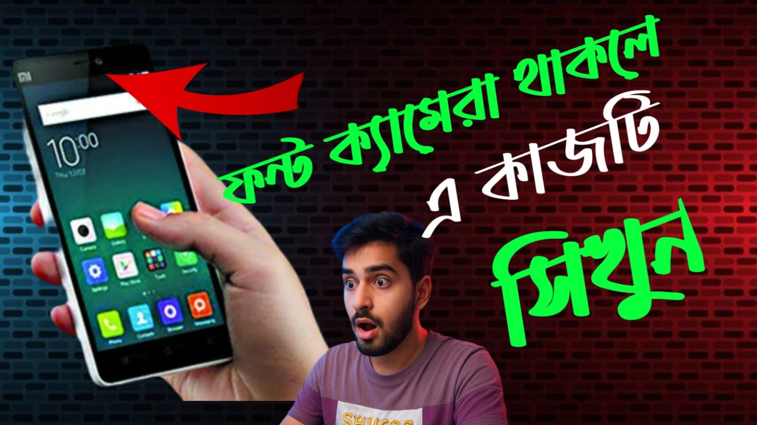 Technical Blog BD - My WordPress Blog